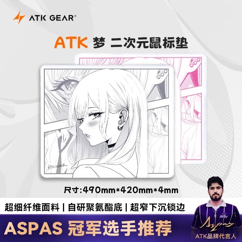 ATK 드림 애니메이션 게이밍 마우스 패드(490x42 - Essential Gaming Accessories 리뷰 및 가격