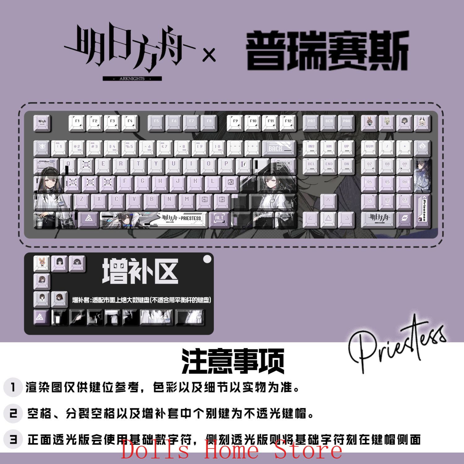 Anime Arknights Priestess 122  - Gaming Accessories Korea 리뷰 및 가격