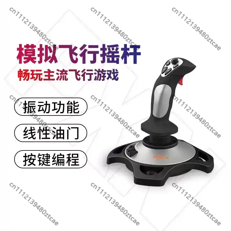 PC 민간 항공 비행 시뮬레이터 조이스틱 데스크탑 항공 - Gaming Hardware And Accessories 리뷰 및 가격